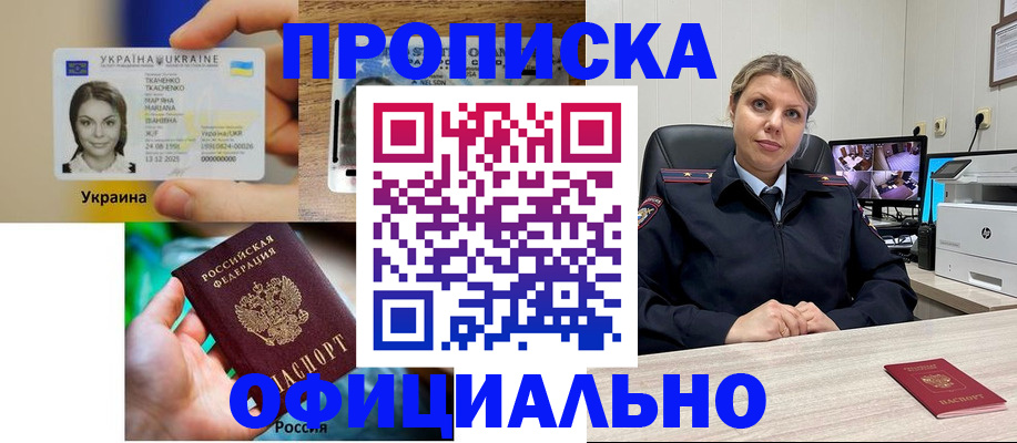 пропишу в квартире в Бузулуке